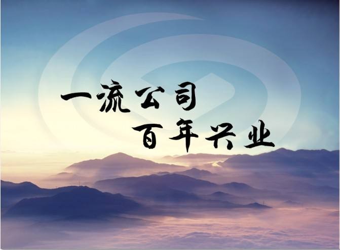 兴业金融