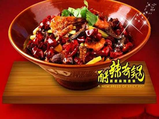 酷辣奇锅麻辣香锅加盟