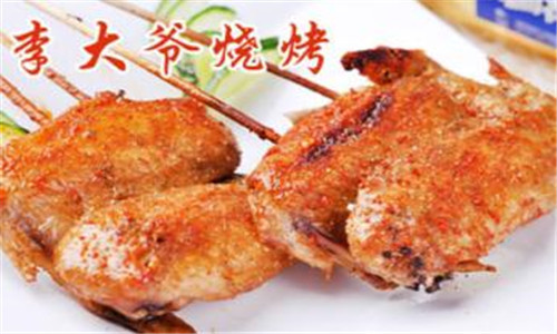 李大爷烧烤加盟