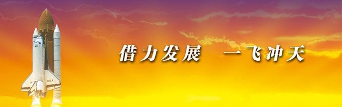 广州期货配资加盟
