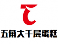 五角大千层蛋糕加盟
