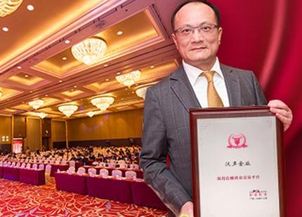 汉声金业加盟
