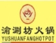 渝涮坊重庆火锅加盟