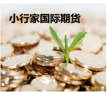 小行家国际期货