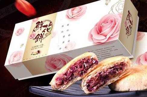 小花痴鲜花饼总部官网