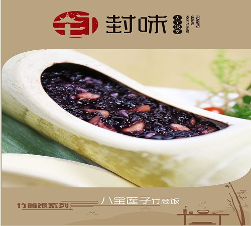 封味古早饭堂加盟 封味古早饭堂