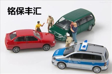 铭保丰汇加盟
