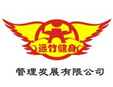 远竹国际健身加盟