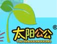太阳公公童装加盟