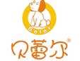贝蕾尔童装加盟