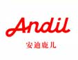 安迪鹿儿童装加盟