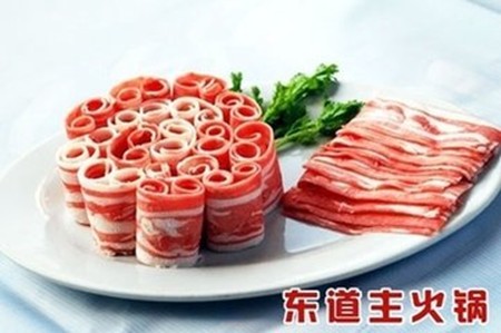 东道主火锅