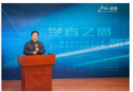 诺信财富