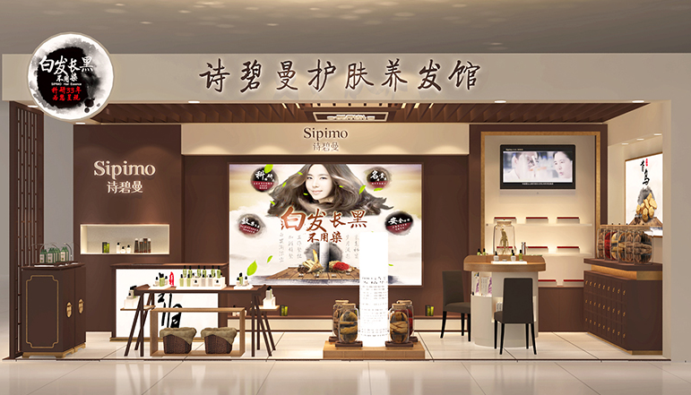 诗碧曼护肤品加盟