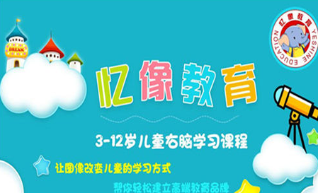 亿像作文