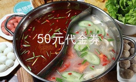 金美味川火锅