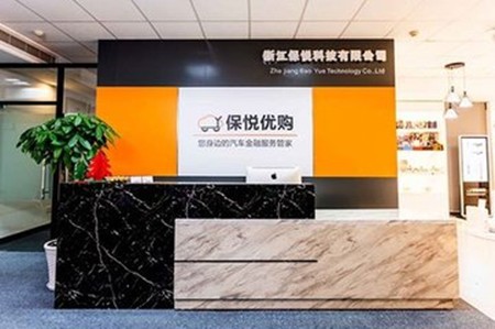 保悦优购加盟