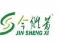 今胜昔保健养生　加盟