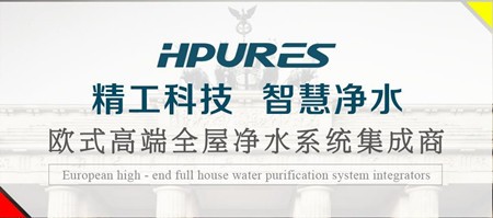 菲浦斯净水器加盟