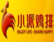 小派香鸡排加盟