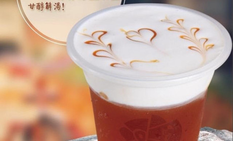 秦宫鲜萃茶