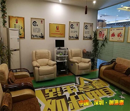 御濞康鼻炎馆加盟
