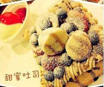 摩羯座法式烘焙
