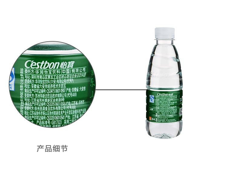 怡宝纯净水加盟