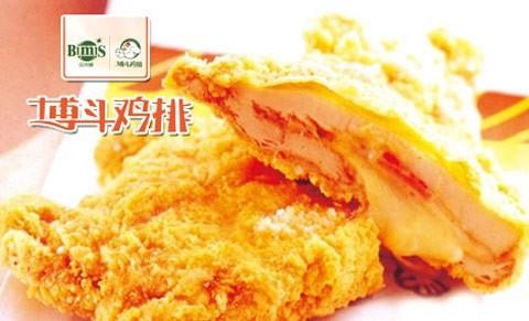搏斗鸡排店