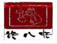 馋八怪鸭血粉丝加盟