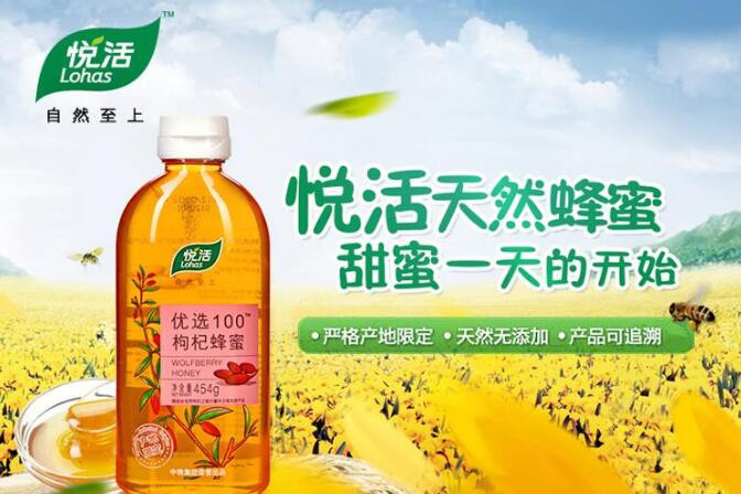 中粮饮料加盟