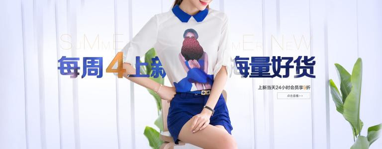 一米阳光服饰 加盟