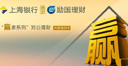 励国理财加盟