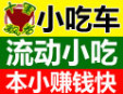 十里飘香加盟