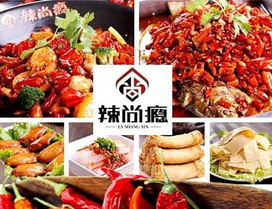  辣尚瘾加盟