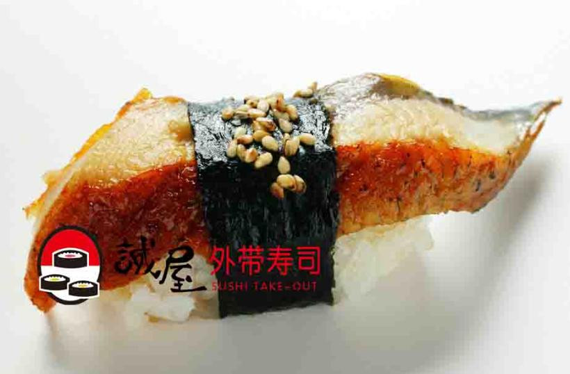 Makotoya料理