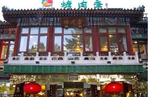 聚德华天