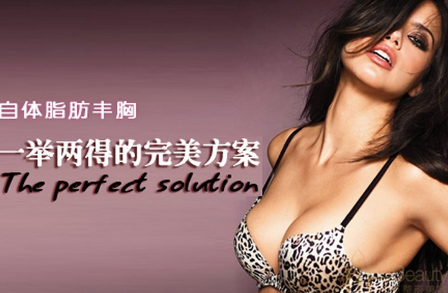 红石榴丰胸减肥