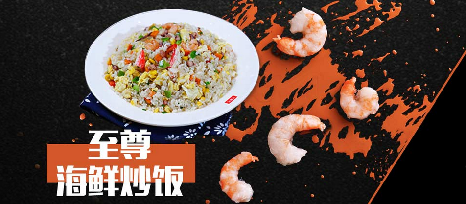 猛男的炒饭加盟