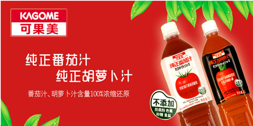 可果美