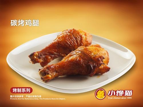 小馋猫炸鸡加盟