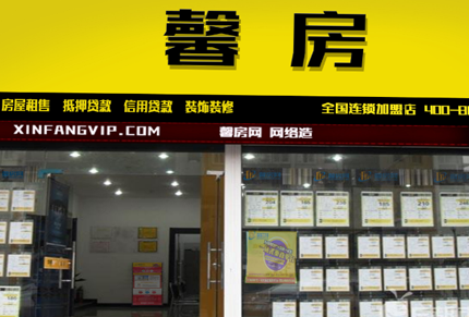 馨房网