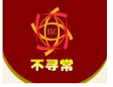 不寻常烤猪蹄加盟