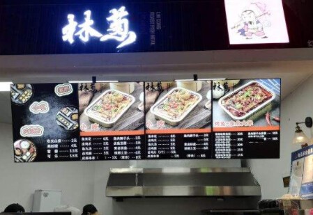 林葱烤鱼饭加盟