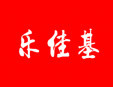 乐佳基快餐加盟
