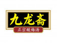 九龙斋酸梅汤加盟