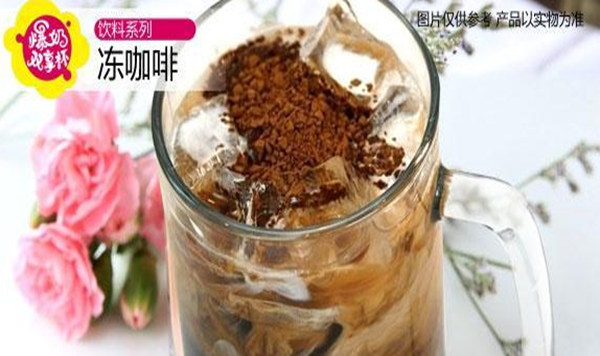 爆奶双享杯加盟