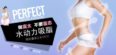 鼎尚古方美胸减肥加盟