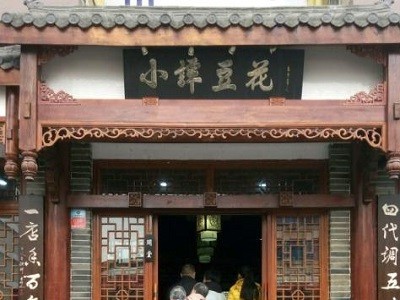 小谭豆花加盟