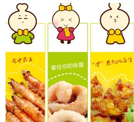整骨专家小吃店